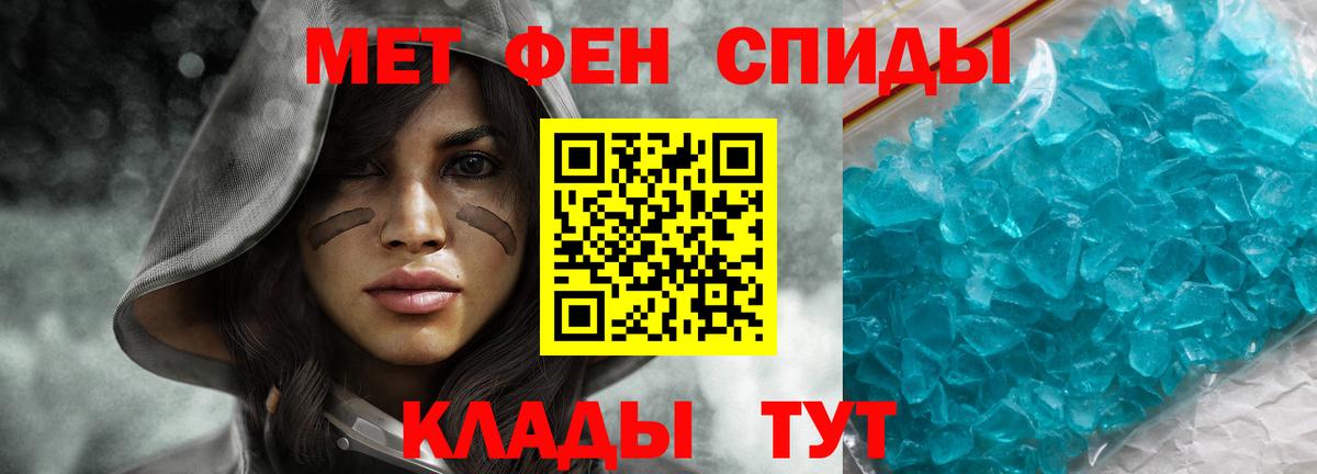 Amphetamine  Вход с VPN  Чита  АМФ Розовый 