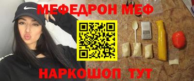 хмурый Нальчик
