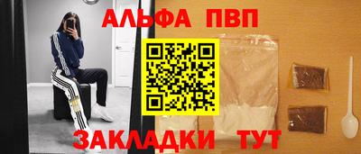 PSILOCYBIN Наро-Фоминск