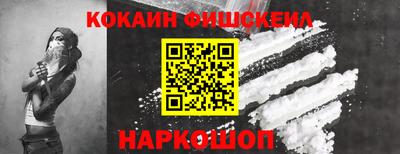 PSILOCYBIN Наро-Фоминск