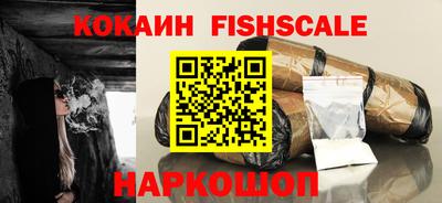 PSILOCYBIN Наро-Фоминск