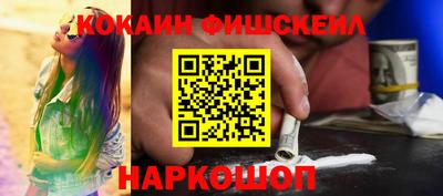 тгк Нарткала