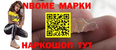 PSILOCYBIN Наро-Фоминск