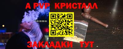 PSILOCYBIN Наро-Фоминск