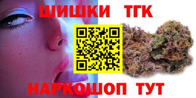 тгк Нарткала