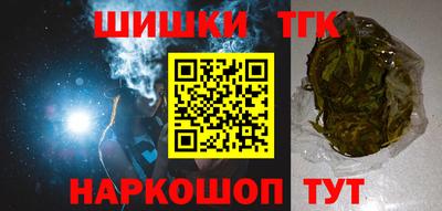 тгк Нарткала
