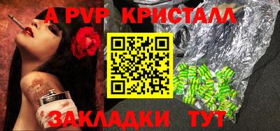 тгк Нарткала