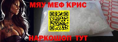 PSILOCYBIN Наро-Фоминск