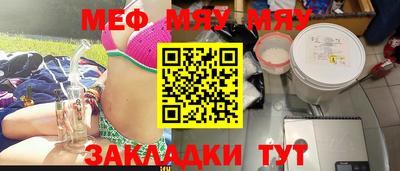 хмурый Нальчик