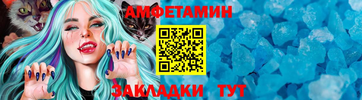 Метамфетамин винт  Вход с VPN  Чита 