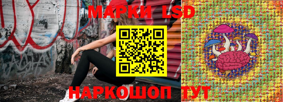 Марки 25I-NBOMe  Марки NBOMe 1,8мг  Вход с VPN  Марки NBOMe 1,8мг  Чита 