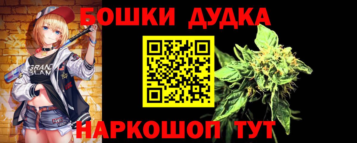 Шишки марихуана конопля Чита