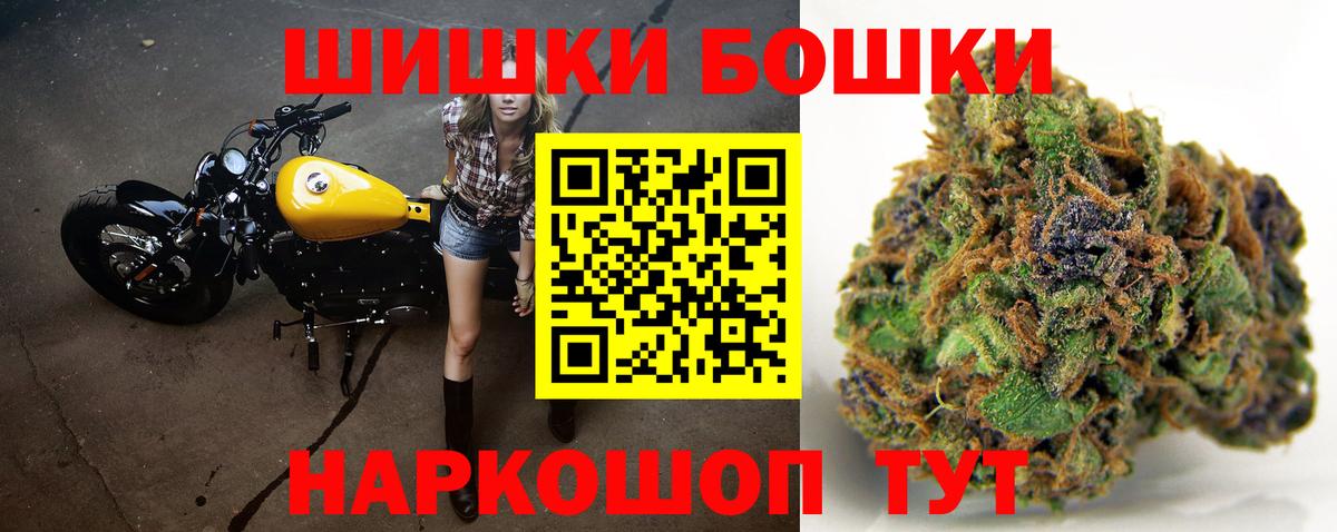 Чита  МАРИХУАНА MAZAR  Канабис THC 21%  Вход с VPN 
